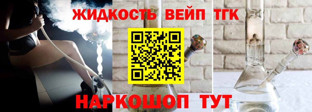 Кострома  ТГК Wax  Вход с VPN 