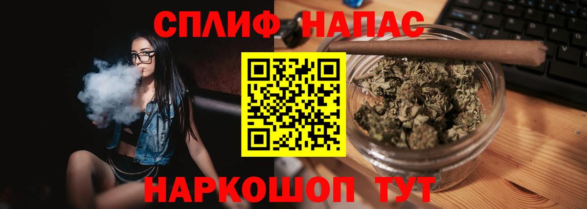 Шишки марихуана план Кострома